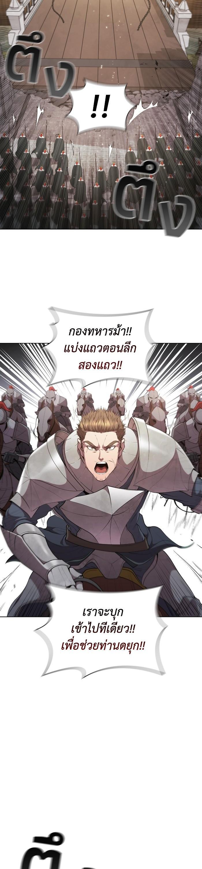 Manga-lc-com อ่านมังงะ อ่านการ์ตูน ออนไลน์ ฟรี I Regressed As The Duke ตอนที่ 1 2 3 4 5 6 7 8 9 10 11 12 13 14 ฟรี ไม่มีโฆษณา Manga-lc - อ่าน มังงะ อ่าน การ์ตูน ออนไลน์ อ่านมังงะ ฟรี