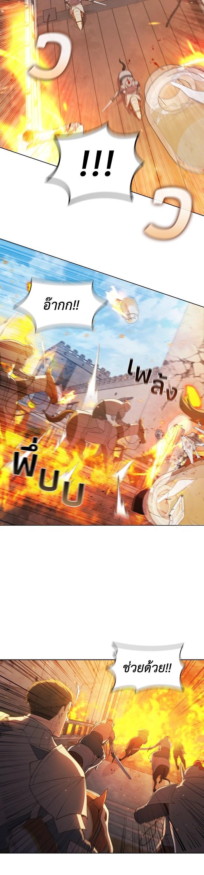 Manga-lc-com อ่านมังงะ อ่านการ์ตูน ออนไลน์ ฟรี I Regressed As The Duke ตอนที่ 1 2 3 4 5 6 7 8 9 10 11 12 13 14 ฟรี ไม่มีโฆษณา Manga-lc - อ่าน มังงะ อ่าน การ์ตูน ออนไลน์ อ่านมังงะ ฟรี