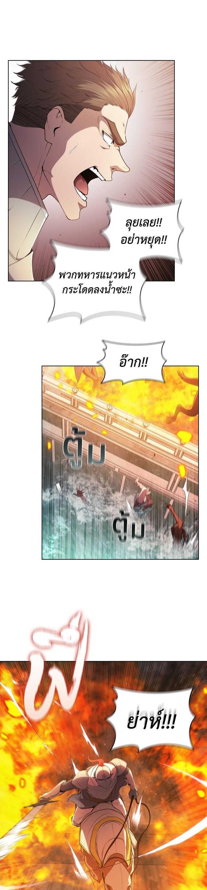 Manga-lc-com อ่านมังงะ อ่านการ์ตูน ออนไลน์ ฟรี I Regressed As The Duke ตอนที่ 1 2 3 4 5 6 7 8 9 10 11 12 13 14 ฟรี ไม่มีโฆษณา Manga-lc - อ่าน มังงะ อ่าน การ์ตูน ออนไลน์ อ่านมังงะ ฟรี