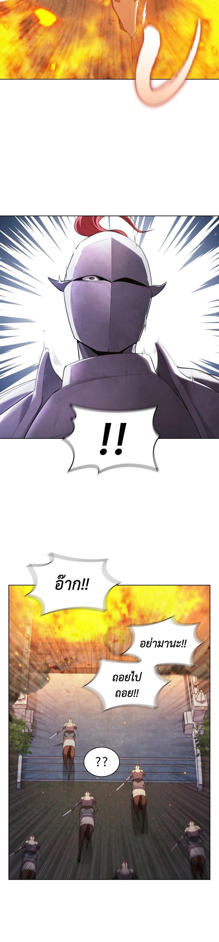 Manga-lc-com อ่านมังงะ อ่านการ์ตูน ออนไลน์ ฟรี I Regressed As The Duke ตอนที่ 1 2 3 4 5 6 7 8 9 10 11 12 13 14 ฟรี ไม่มีโฆษณา Manga-lc - อ่าน มังงะ อ่าน การ์ตูน ออนไลน์ อ่านมังงะ ฟรี