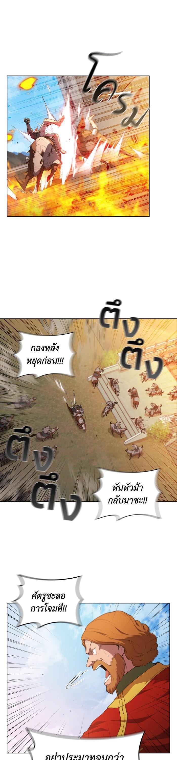 Manga-lc-com อ่านมังงะ อ่านการ์ตูน ออนไลน์ ฟรี I Regressed As The Duke ตอนที่ 1 2 3 4 5 6 7 8 9 10 11 12 13 14 ฟรี ไม่มีโฆษณา Manga-lc - อ่าน มังงะ อ่าน การ์ตูน ออนไลน์ อ่านมังงะ ฟรี