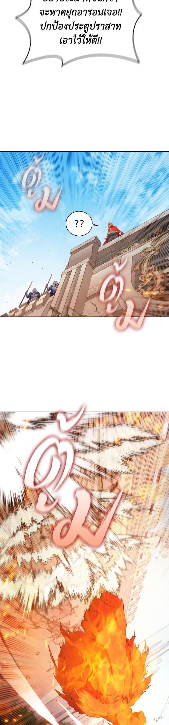 Manga-lc-com อ่านมังงะ อ่านการ์ตูน ออนไลน์ ฟรี I Regressed As The Duke ตอนที่ 1 2 3 4 5 6 7 8 9 10 11 12 13 14 ฟรี ไม่มีโฆษณา Manga-lc - อ่าน มังงะ อ่าน การ์ตูน ออนไลน์ อ่านมังงะ ฟรี