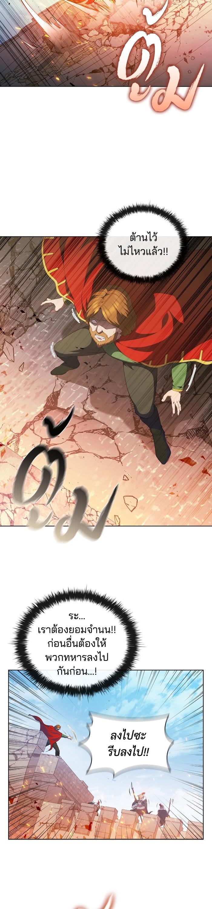 Manga-lc-com อ่านมังงะ อ่านการ์ตูน ออนไลน์ ฟรี I Regressed As The Duke ตอนที่ 1 2 3 4 5 6 7 8 9 10 11 12 13 14 ฟรี ไม่มีโฆษณา Manga-lc - อ่าน มังงะ อ่าน การ์ตูน ออนไลน์ อ่านมังงะ ฟรี