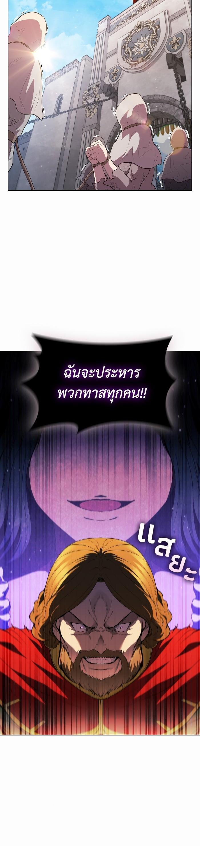 Manga-lc-com อ่านมังงะ อ่านการ์ตูน ออนไลน์ ฟรี I Regressed As The Duke ตอนที่ 1 2 3 4 5 6 7 8 9 10 11 12 13 14 ฟรี ไม่มีโฆษณา Manga-lc - อ่าน มังงะ อ่าน การ์ตูน ออนไลน์ อ่านมังงะ ฟรี