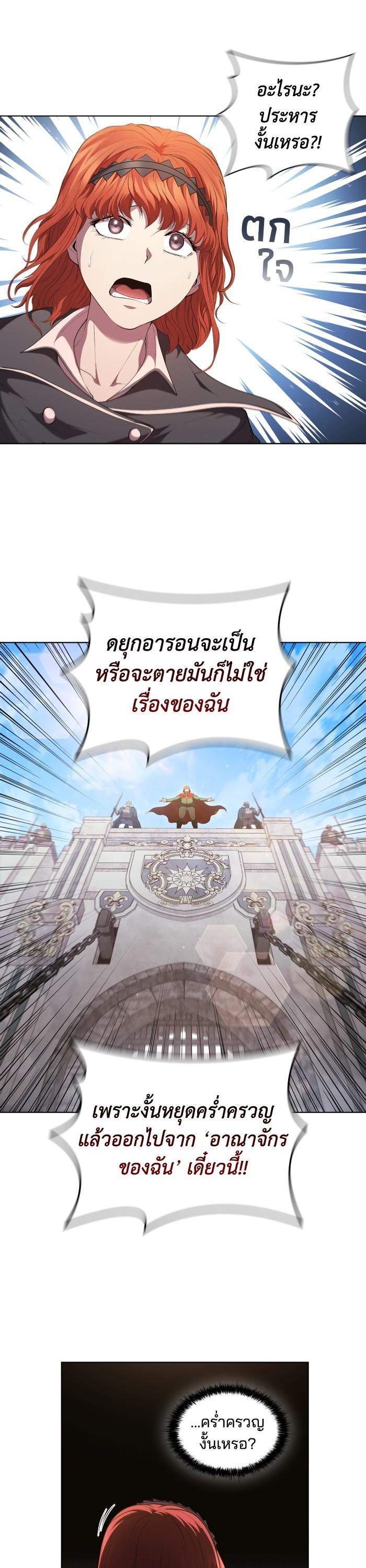 Manga-lc-com อ่านมังงะ อ่านการ์ตูน ออนไลน์ ฟรี I Regressed As The Duke ตอนที่ 1 2 3 4 5 6 7 8 9 10 11 12 13 14 ฟรี ไม่มีโฆษณา Manga-lc - อ่าน มังงะ อ่าน การ์ตูน ออนไลน์ อ่านมังงะ ฟรี