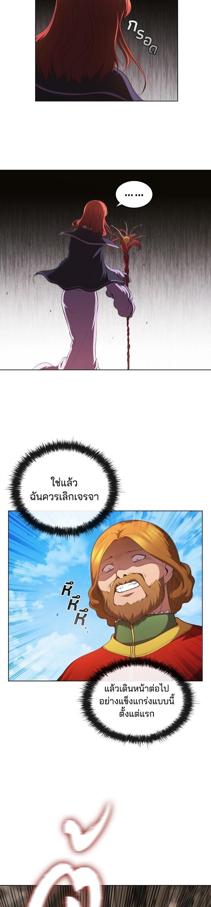 Manga-lc-com อ่านมังงะ อ่านการ์ตูน ออนไลน์ ฟรี I Regressed As The Duke ตอนที่ 1 2 3 4 5 6 7 8 9 10 11 12 13 14 ฟรี ไม่มีโฆษณา Manga-lc - อ่าน มังงะ อ่าน การ์ตูน ออนไลน์ อ่านมังงะ ฟรี