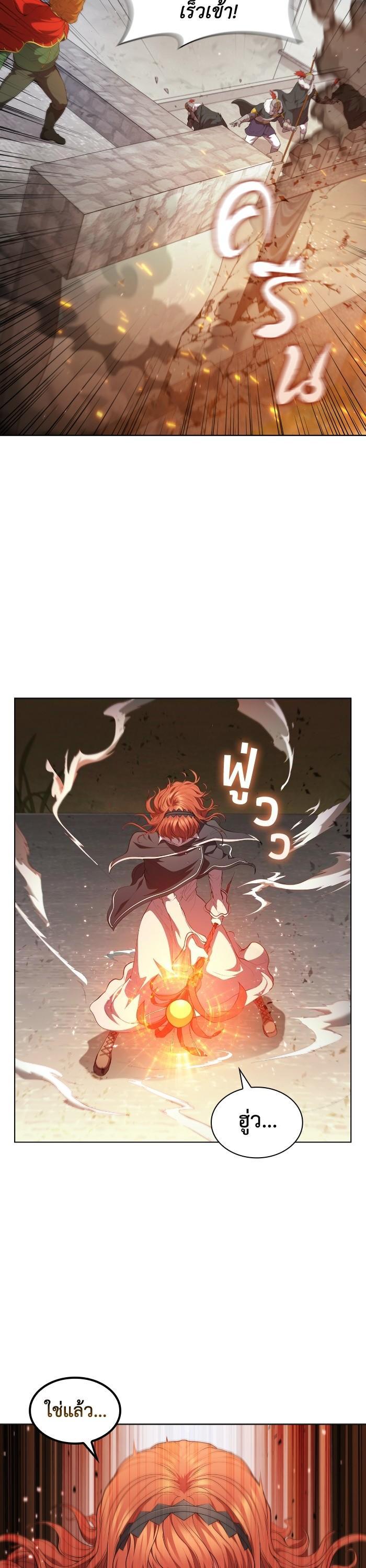 Manga-lc-com อ่านมังงะ อ่านการ์ตูน ออนไลน์ ฟรี I Regressed As The Duke ตอนที่ 1 2 3 4 5 6 7 8 9 10 11 12 13 14 ฟรี ไม่มีโฆษณา Manga-lc - อ่าน มังงะ อ่าน การ์ตูน ออนไลน์ อ่านมังงะ ฟรี