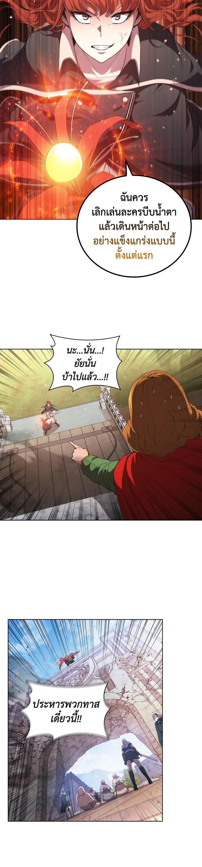 Manga-lc-com อ่านมังงะ อ่านการ์ตูน ออนไลน์ ฟรี I Regressed As The Duke ตอนที่ 1 2 3 4 5 6 7 8 9 10 11 12 13 14 ฟรี ไม่มีโฆษณา Manga-lc - อ่าน มังงะ อ่าน การ์ตูน ออนไลน์ อ่านมังงะ ฟรี