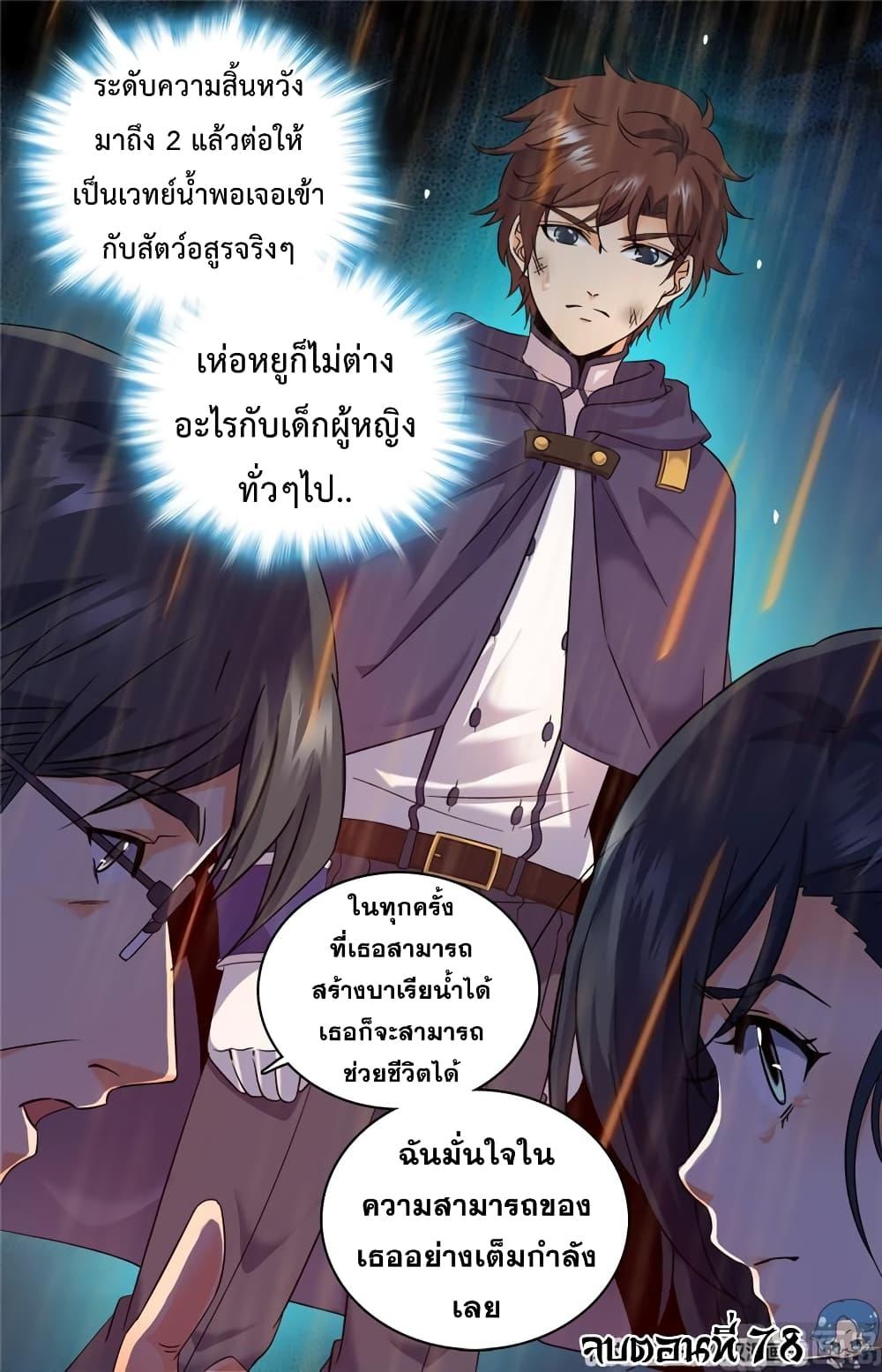 Manga-lc-com อ่านมังงะ อ่านการ์ตูน ออนไลน์ ฟรี Versatile Mage ตอนที่ 1 2 3 4 5 6 7 8 9 10 11 12 13 14 ฟรี ไม่มีโฆษณา Manga-lc - อ่าน มังงะ อ่าน การ์ตูน ออนไลน์ อ่านมังงะ ฟรี