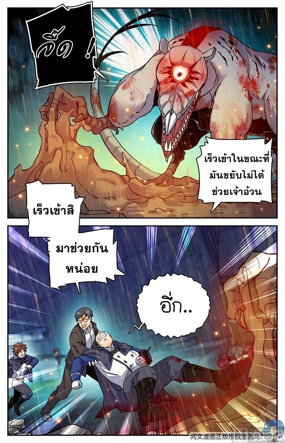 Manga-lc-com อ่านมังงะ อ่านการ์ตูน ออนไลน์ ฟรี Versatile Mage ตอนที่ 1 2 3 4 5 6 7 8 9 10 11 12 13 14 ฟรี ไม่มีโฆษณา Manga-lc - อ่าน มังงะ อ่าน การ์ตูน ออนไลน์ อ่านมังงะ ฟรี