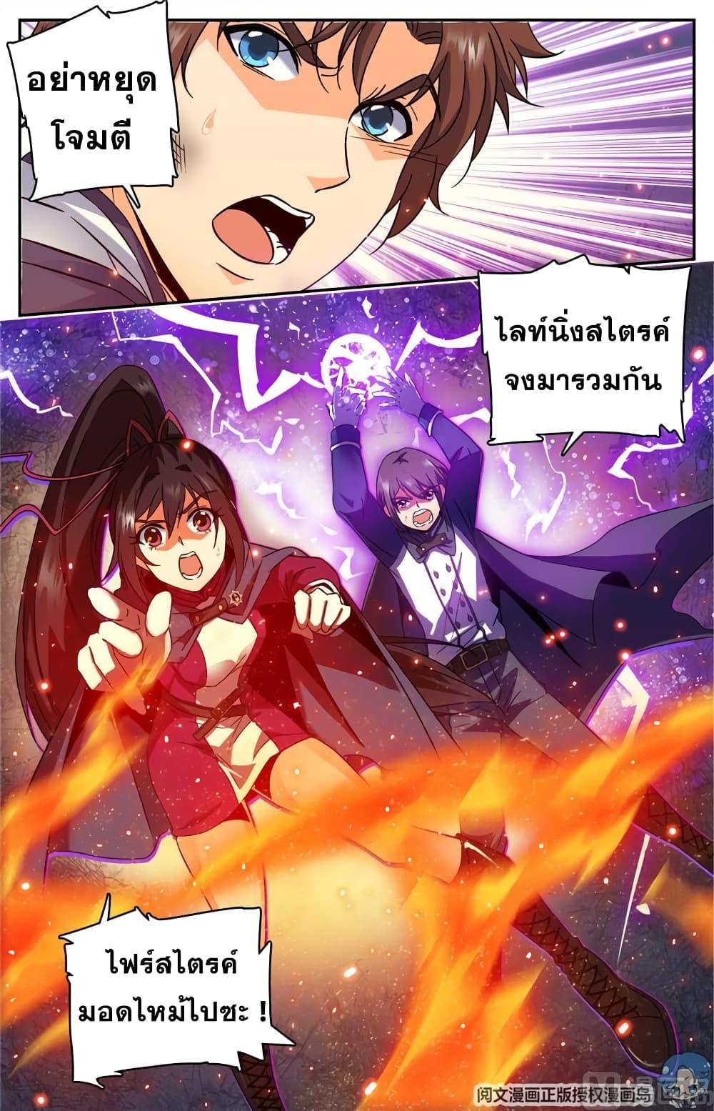 Manga-lc-com อ่านมังงะ อ่านการ์ตูน ออนไลน์ ฟรี Versatile Mage ตอนที่ 1 2 3 4 5 6 7 8 9 10 11 12 13 14 ฟรี ไม่มีโฆษณา Manga-lc - อ่าน มังงะ อ่าน การ์ตูน ออนไลน์ อ่านมังงะ ฟรี
