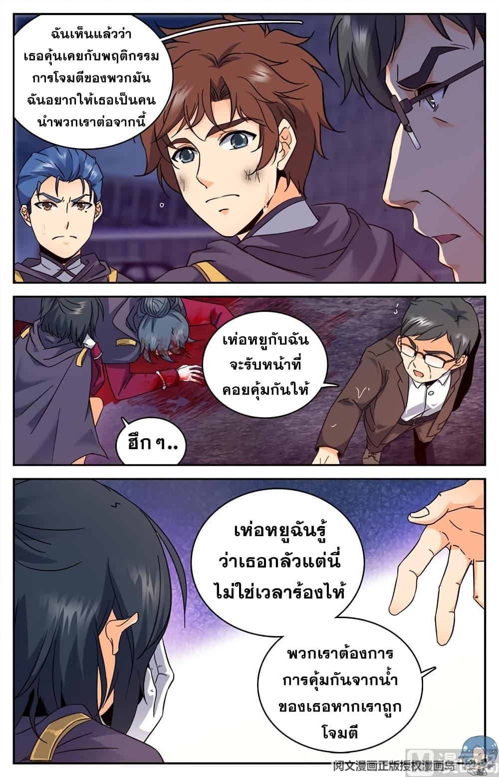 Manga-lc-com อ่านมังงะ อ่านการ์ตูน ออนไลน์ ฟรี Versatile Mage ตอนที่ 1 2 3 4 5 6 7 8 9 10 11 12 13 14 ฟรี ไม่มีโฆษณา Manga-lc - อ่าน มังงะ อ่าน การ์ตูน ออนไลน์ อ่านมังงะ ฟรี