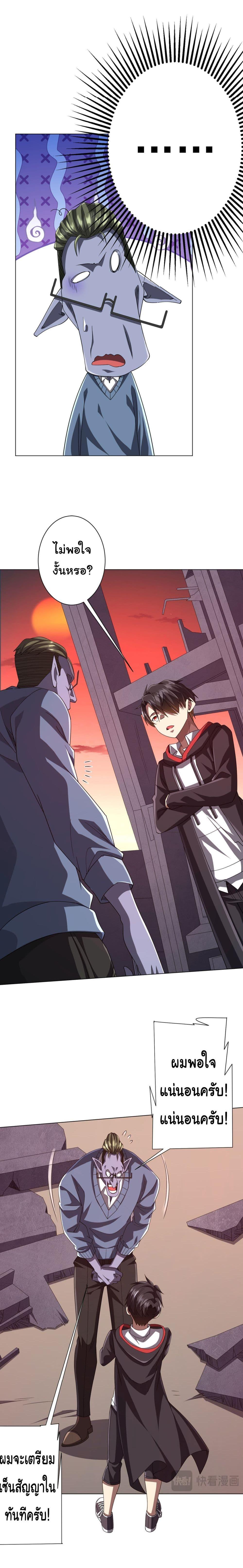 Manga-lc-com อ่านมังงะ อ่านการ์ตูน ออนไลน์ ฟรี Start with Trillions of Coins ตอนที่ 1 2 3 4 5 6 7 8 9 10 11 12 13 14 ฟรี ไม่มีโฆษณา Manga-lc - อ่าน มังงะ อ่าน การ์ตูน ออนไลน์ อ่านมังงะ ฟรี