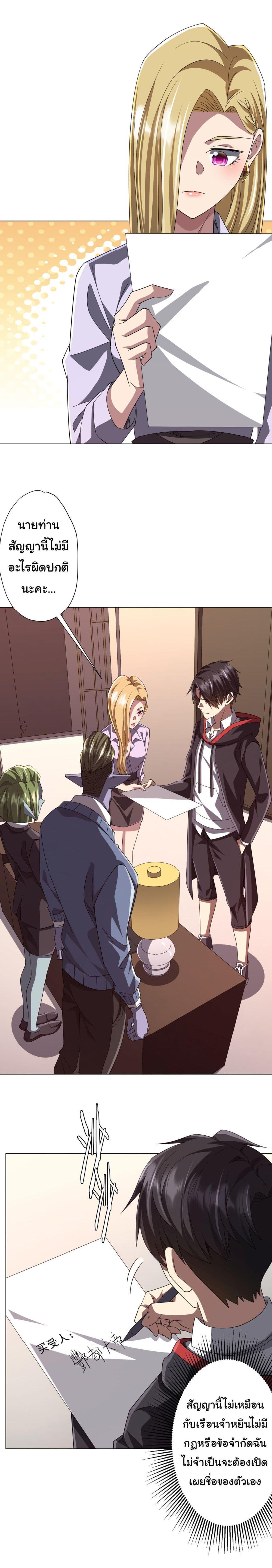 Manga-lc-com อ่านมังงะ อ่านการ์ตูน ออนไลน์ ฟรี Start with Trillions of Coins ตอนที่ 1 2 3 4 5 6 7 8 9 10 11 12 13 14 ฟรี ไม่มีโฆษณา Manga-lc - อ่าน มังงะ อ่าน การ์ตูน ออนไลน์ อ่านมังงะ ฟรี