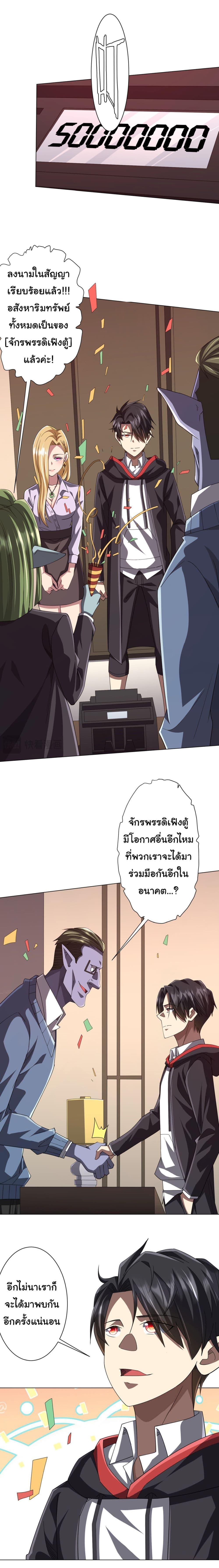 Manga-lc-com อ่านมังงะ อ่านการ์ตูน ออนไลน์ ฟรี Start with Trillions of Coins ตอนที่ 1 2 3 4 5 6 7 8 9 10 11 12 13 14 ฟรี ไม่มีโฆษณา Manga-lc - อ่าน มังงะ อ่าน การ์ตูน ออนไลน์ อ่านมังงะ ฟรี