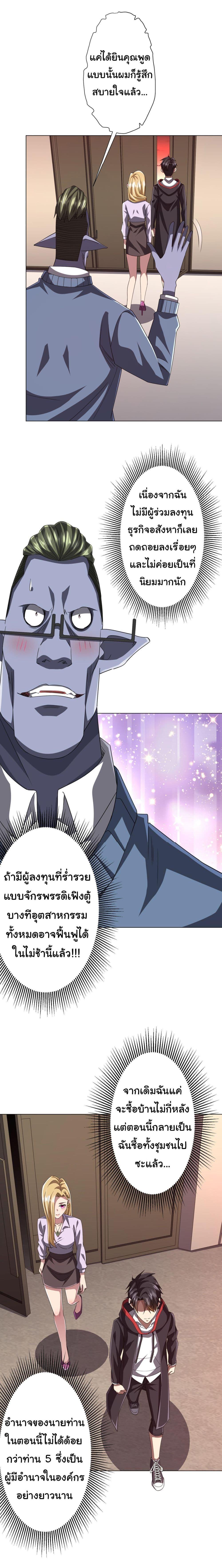 Manga-lc-com อ่านมังงะ อ่านการ์ตูน ออนไลน์ ฟรี Start with Trillions of Coins ตอนที่ 1 2 3 4 5 6 7 8 9 10 11 12 13 14 ฟรี ไม่มีโฆษณา Manga-lc - อ่าน มังงะ อ่าน การ์ตูน ออนไลน์ อ่านมังงะ ฟรี