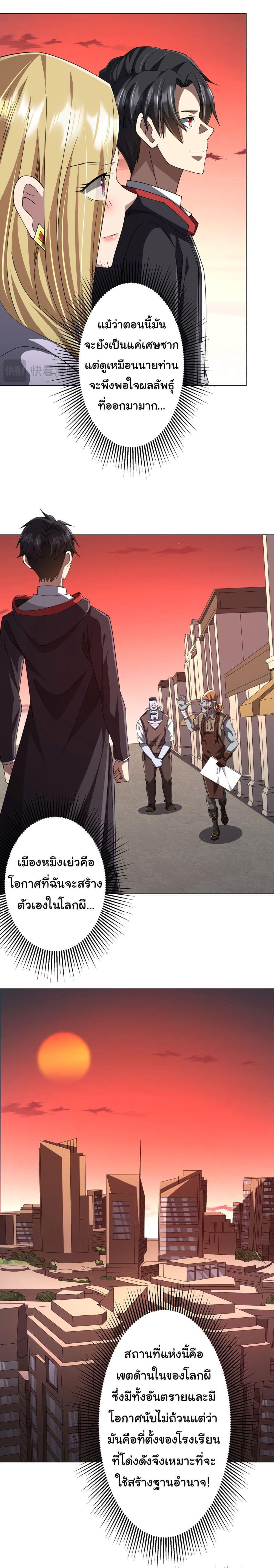 Manga-lc-com อ่านมังงะ อ่านการ์ตูน ออนไลน์ ฟรี Start with Trillions of Coins ตอนที่ 1 2 3 4 5 6 7 8 9 10 11 12 13 14 ฟรี ไม่มีโฆษณา Manga-lc - อ่าน มังงะ อ่าน การ์ตูน ออนไลน์ อ่านมังงะ ฟรี