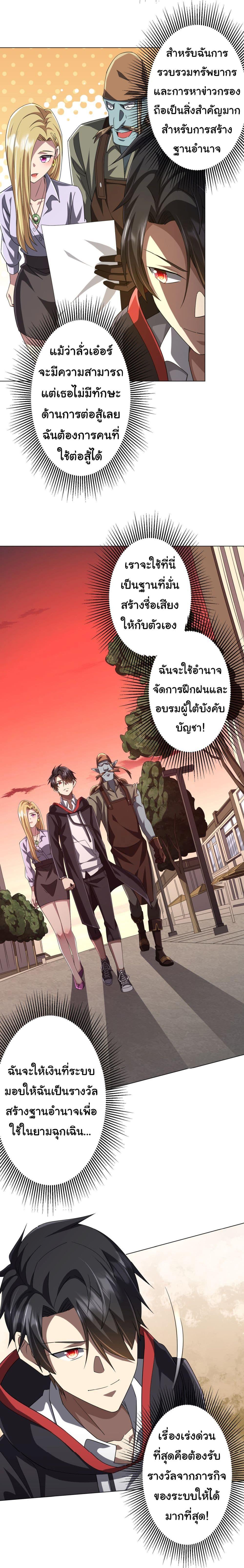Manga-lc-com อ่านมังงะ อ่านการ์ตูน ออนไลน์ ฟรี Start with Trillions of Coins ตอนที่ 1 2 3 4 5 6 7 8 9 10 11 12 13 14 ฟรี ไม่มีโฆษณา Manga-lc - อ่าน มังงะ อ่าน การ์ตูน ออนไลน์ อ่านมังงะ ฟรี