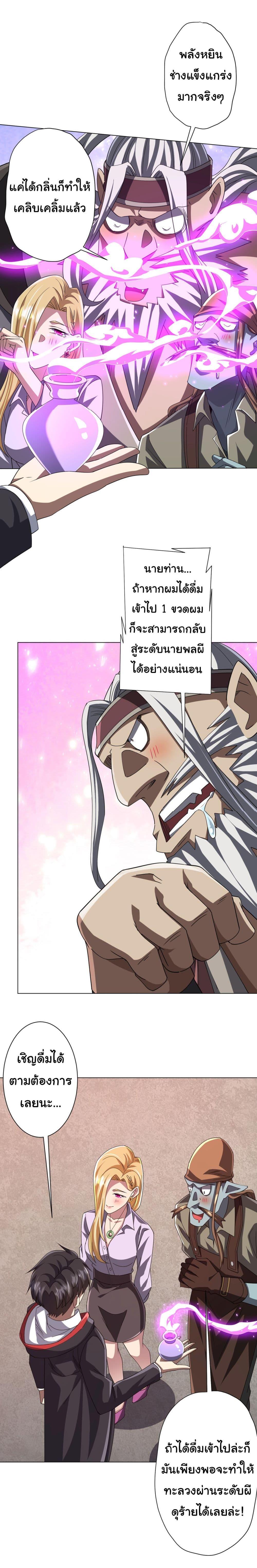 Manga-lc-com อ่านมังงะ อ่านการ์ตูน ออนไลน์ ฟรี Start with Trillions of Coins ตอนที่ 1 2 3 4 5 6 7 8 9 10 11 12 13 14 ฟรี ไม่มีโฆษณา Manga-lc - อ่าน มังงะ อ่าน การ์ตูน ออนไลน์ อ่านมังงะ ฟรี