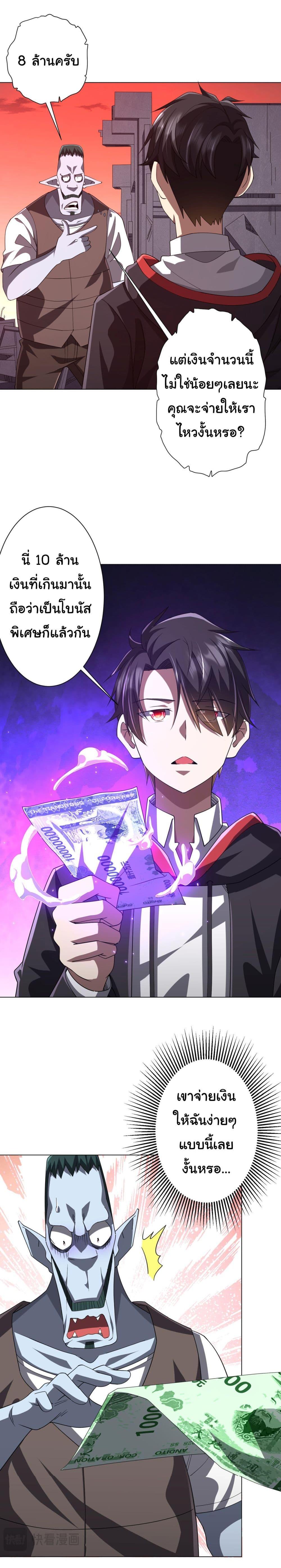 Manga-lc-com อ่านมังงะ อ่านการ์ตูน ออนไลน์ ฟรี Start with Trillions of Coins ตอนที่ 1 2 3 4 5 6 7 8 9 10 11 12 13 14 ฟรี ไม่มีโฆษณา Manga-lc - อ่าน มังงะ อ่าน การ์ตูน ออนไลน์ อ่านมังงะ ฟรี