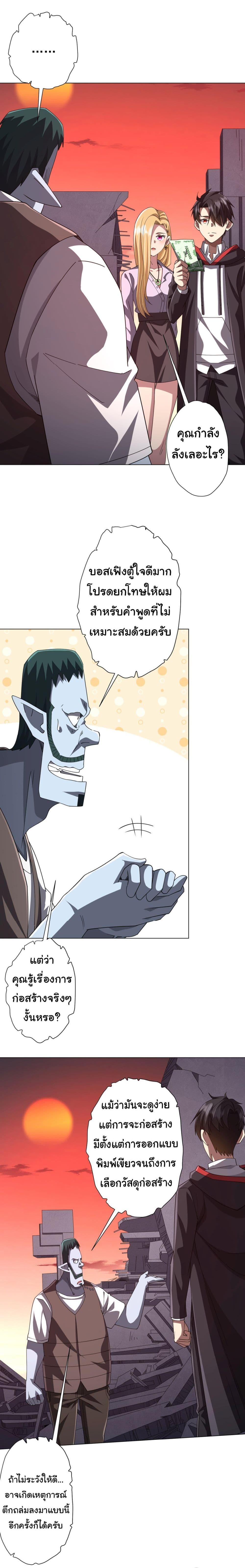 Manga-lc-com อ่านมังงะ อ่านการ์ตูน ออนไลน์ ฟรี Start with Trillions of Coins ตอนที่ 1 2 3 4 5 6 7 8 9 10 11 12 13 14 ฟรี ไม่มีโฆษณา Manga-lc - อ่าน มังงะ อ่าน การ์ตูน ออนไลน์ อ่านมังงะ ฟรี