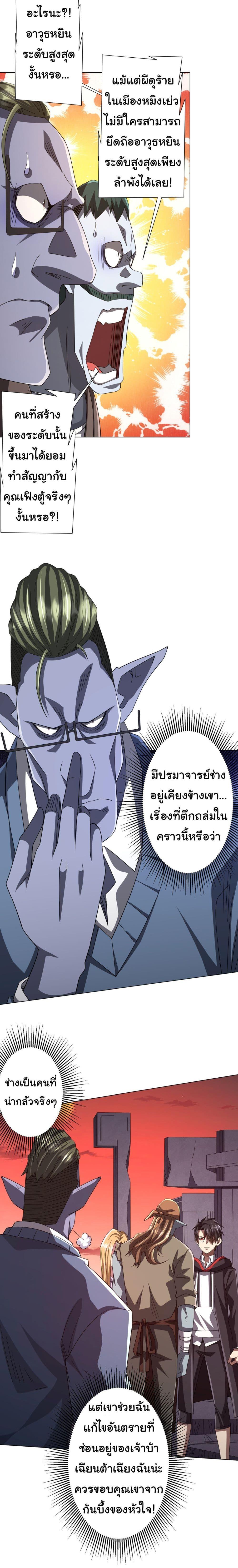 Manga-lc-com อ่านมังงะ อ่านการ์ตูน ออนไลน์ ฟรี Start with Trillions of Coins ตอนที่ 1 2 3 4 5 6 7 8 9 10 11 12 13 14 ฟรี ไม่มีโฆษณา Manga-lc - อ่าน มังงะ อ่าน การ์ตูน ออนไลน์ อ่านมังงะ ฟรี