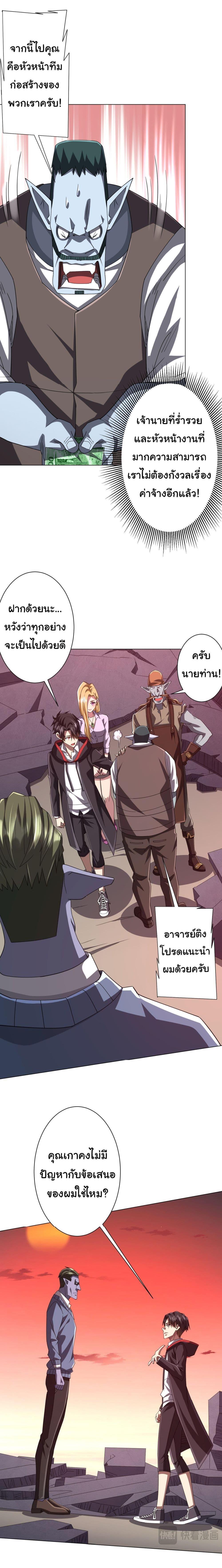 Manga-lc-com อ่านมังงะ อ่านการ์ตูน ออนไลน์ ฟรี Start with Trillions of Coins ตอนที่ 1 2 3 4 5 6 7 8 9 10 11 12 13 14 ฟรี ไม่มีโฆษณา Manga-lc - อ่าน มังงะ อ่าน การ์ตูน ออนไลน์ อ่านมังงะ ฟรี