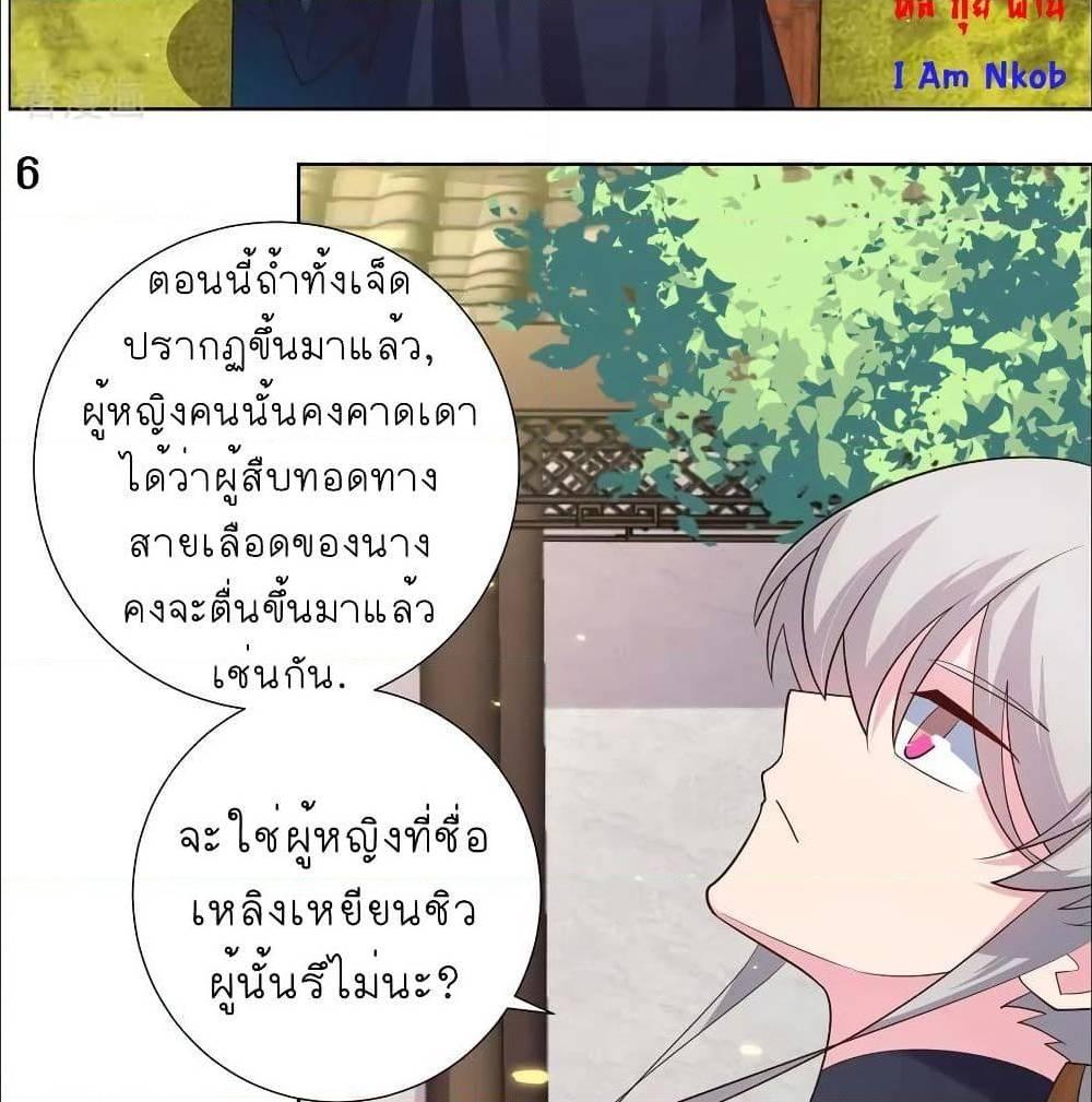 Manga-lc-com อ่านมังงะ อ่านการ์ตูน ออนไลน์ ฟรี Above All Gods ตอนที่ 1 2 3 4 5 6 7 8 9 10 11 12 13 14 ฟรี ไม่มีโฆษณา Manga-lc - อ่าน มังงะ อ่าน การ์ตูน ออนไลน์ อ่านมังงะ ฟรี