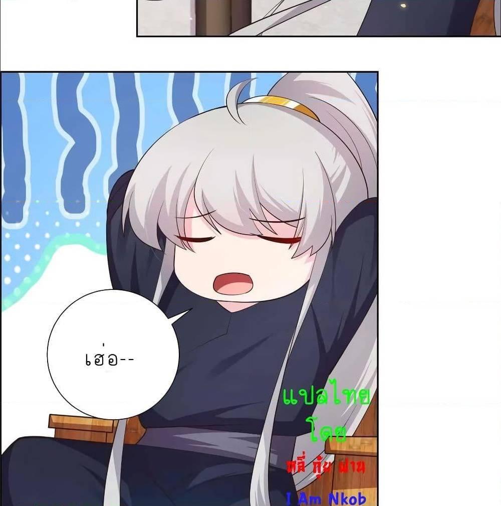 Manga-lc-com อ่านมังงะ อ่านการ์ตูน ออนไลน์ ฟรี Above All Gods ตอนที่ 1 2 3 4 5 6 7 8 9 10 11 12 13 14 ฟรี ไม่มีโฆษณา Manga-lc - อ่าน มังงะ อ่าน การ์ตูน ออนไลน์ อ่านมังงะ ฟรี