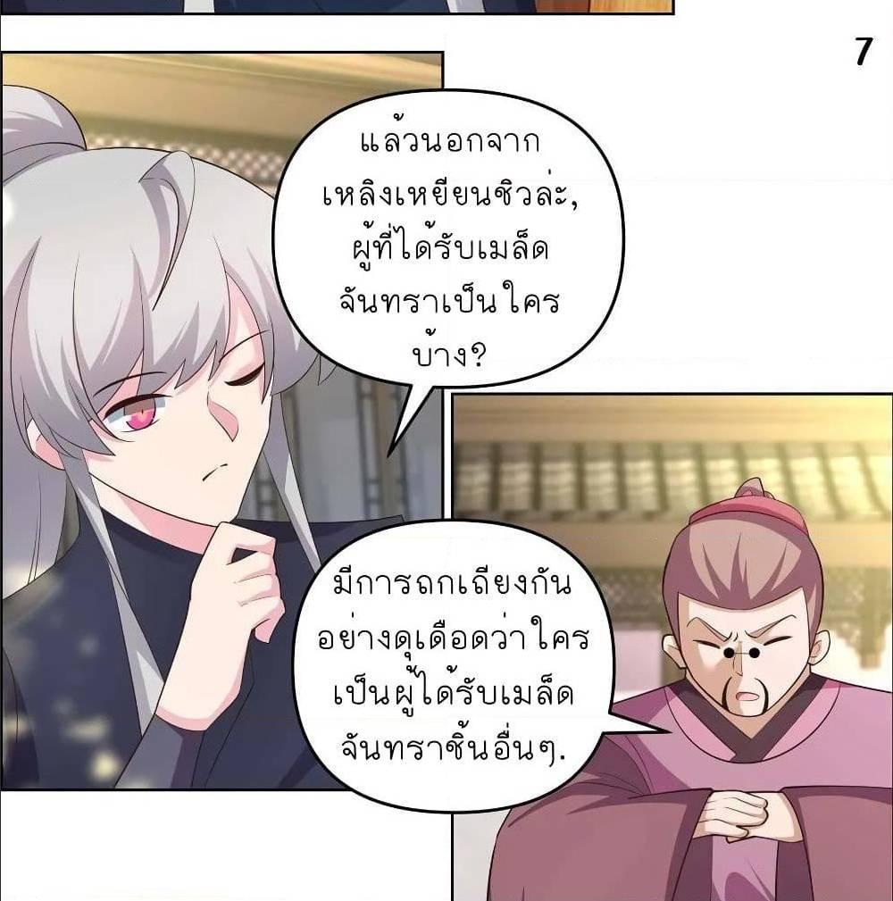 Manga-lc-com อ่านมังงะ อ่านการ์ตูน ออนไลน์ ฟรี Above All Gods ตอนที่ 1 2 3 4 5 6 7 8 9 10 11 12 13 14 ฟรี ไม่มีโฆษณา Manga-lc - อ่าน มังงะ อ่าน การ์ตูน ออนไลน์ อ่านมังงะ ฟรี