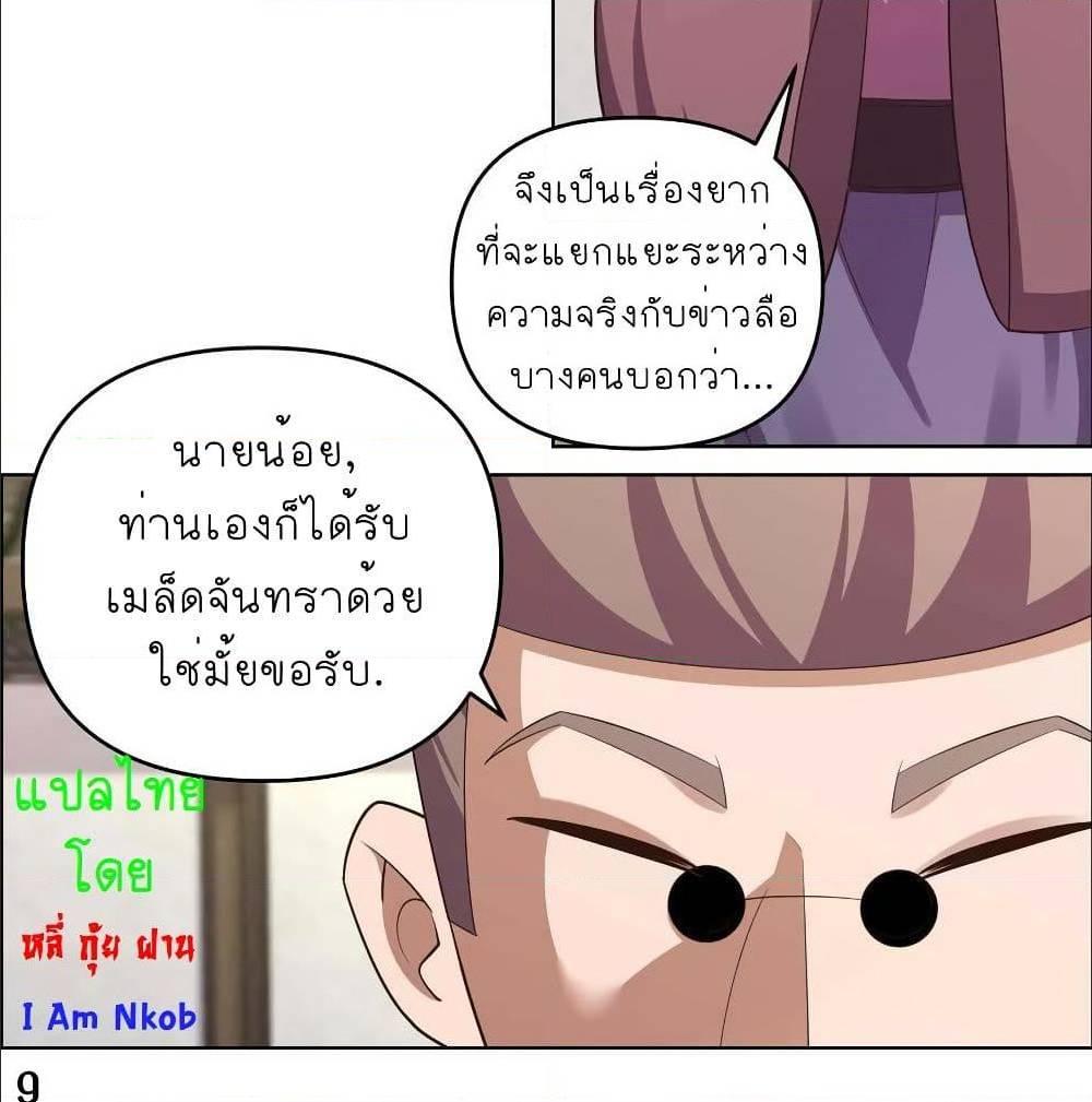 Manga-lc-com อ่านมังงะ อ่านการ์ตูน ออนไลน์ ฟรี Above All Gods ตอนที่ 1 2 3 4 5 6 7 8 9 10 11 12 13 14 ฟรี ไม่มีโฆษณา Manga-lc - อ่าน มังงะ อ่าน การ์ตูน ออนไลน์ อ่านมังงะ ฟรี