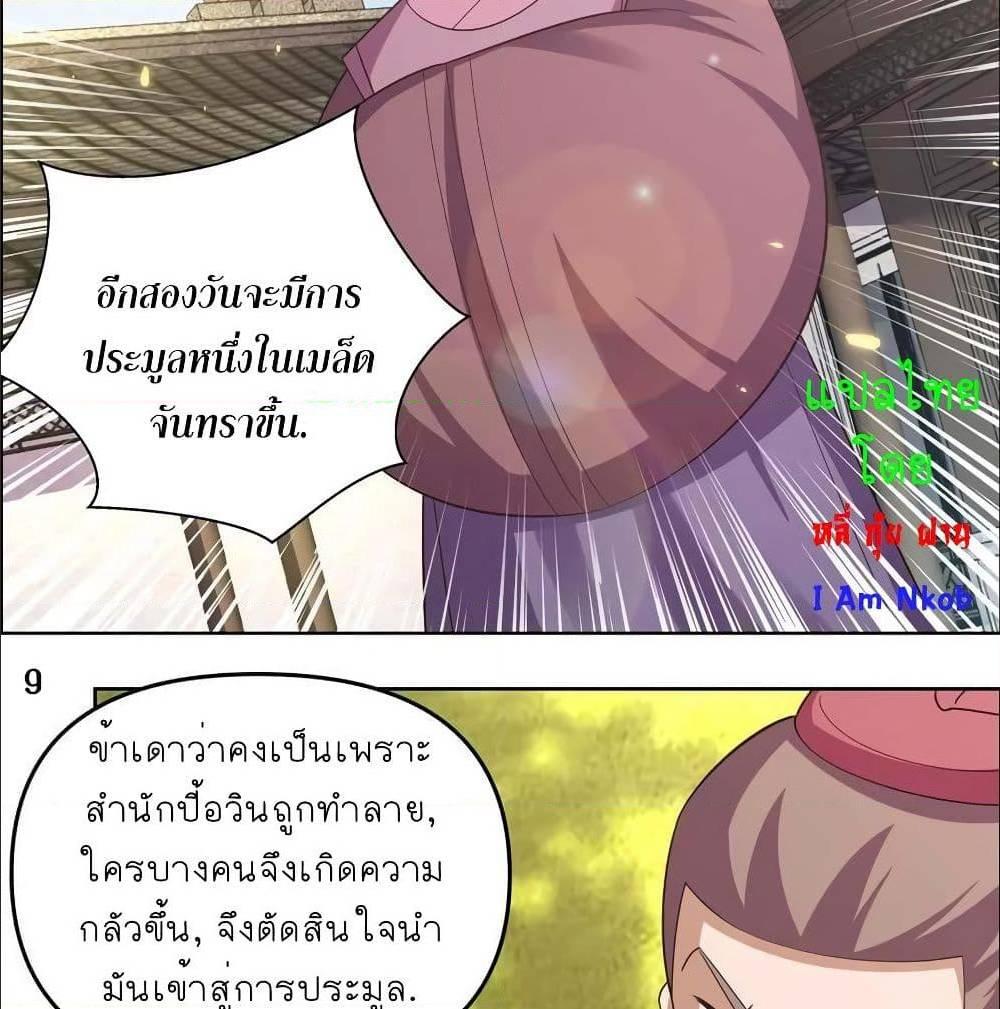 Manga-lc-com อ่านมังงะ อ่านการ์ตูน ออนไลน์ ฟรี Above All Gods ตอนที่ 1 2 3 4 5 6 7 8 9 10 11 12 13 14 ฟรี ไม่มีโฆษณา Manga-lc - อ่าน มังงะ อ่าน การ์ตูน ออนไลน์ อ่านมังงะ ฟรี