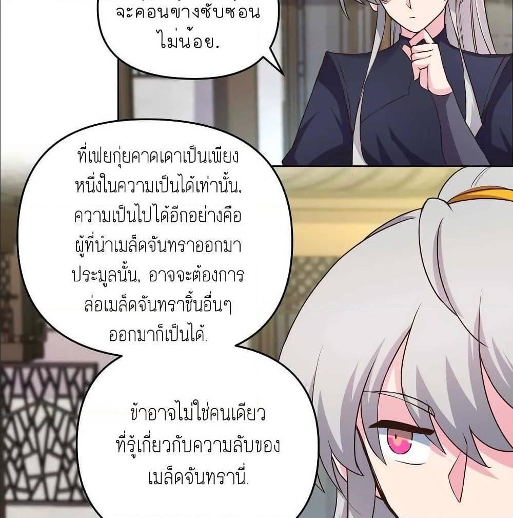 Manga-lc-com อ่านมังงะ อ่านการ์ตูน ออนไลน์ ฟรี Above All Gods ตอนที่ 1 2 3 4 5 6 7 8 9 10 11 12 13 14 ฟรี ไม่มีโฆษณา Manga-lc - อ่าน มังงะ อ่าน การ์ตูน ออนไลน์ อ่านมังงะ ฟรี