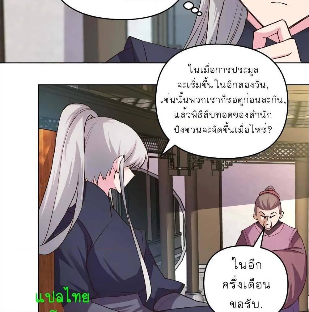 Manga-lc-com อ่านมังงะ อ่านการ์ตูน ออนไลน์ ฟรี Above All Gods ตอนที่ 1 2 3 4 5 6 7 8 9 10 11 12 13 14 ฟรี ไม่มีโฆษณา Manga-lc - อ่าน มังงะ อ่าน การ์ตูน ออนไลน์ อ่านมังงะ ฟรี