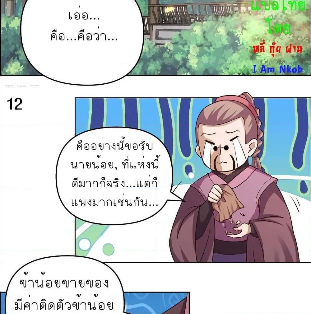 Manga-lc-com อ่านมังงะ อ่านการ์ตูน ออนไลน์ ฟรี Above All Gods ตอนที่ 1 2 3 4 5 6 7 8 9 10 11 12 13 14 ฟรี ไม่มีโฆษณา Manga-lc - อ่าน มังงะ อ่าน การ์ตูน ออนไลน์ อ่านมังงะ ฟรี