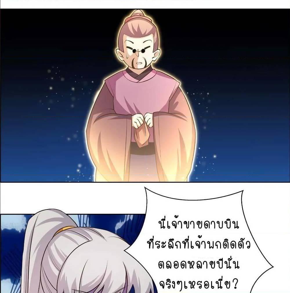 Manga-lc-com อ่านมังงะ อ่านการ์ตูน ออนไลน์ ฟรี Above All Gods ตอนที่ 1 2 3 4 5 6 7 8 9 10 11 12 13 14 ฟรี ไม่มีโฆษณา Manga-lc - อ่าน มังงะ อ่าน การ์ตูน ออนไลน์ อ่านมังงะ ฟรี