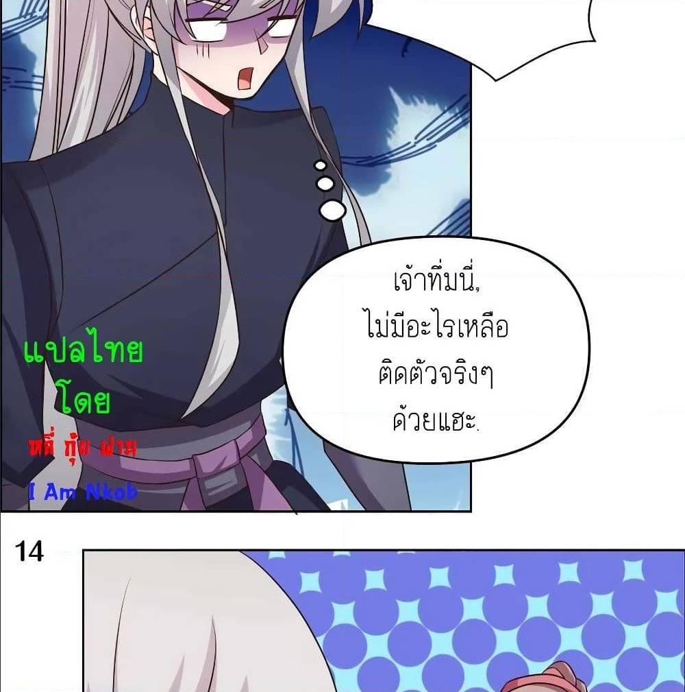 Manga-lc-com อ่านมังงะ อ่านการ์ตูน ออนไลน์ ฟรี Above All Gods ตอนที่ 1 2 3 4 5 6 7 8 9 10 11 12 13 14 ฟรี ไม่มีโฆษณา Manga-lc - อ่าน มังงะ อ่าน การ์ตูน ออนไลน์ อ่านมังงะ ฟรี