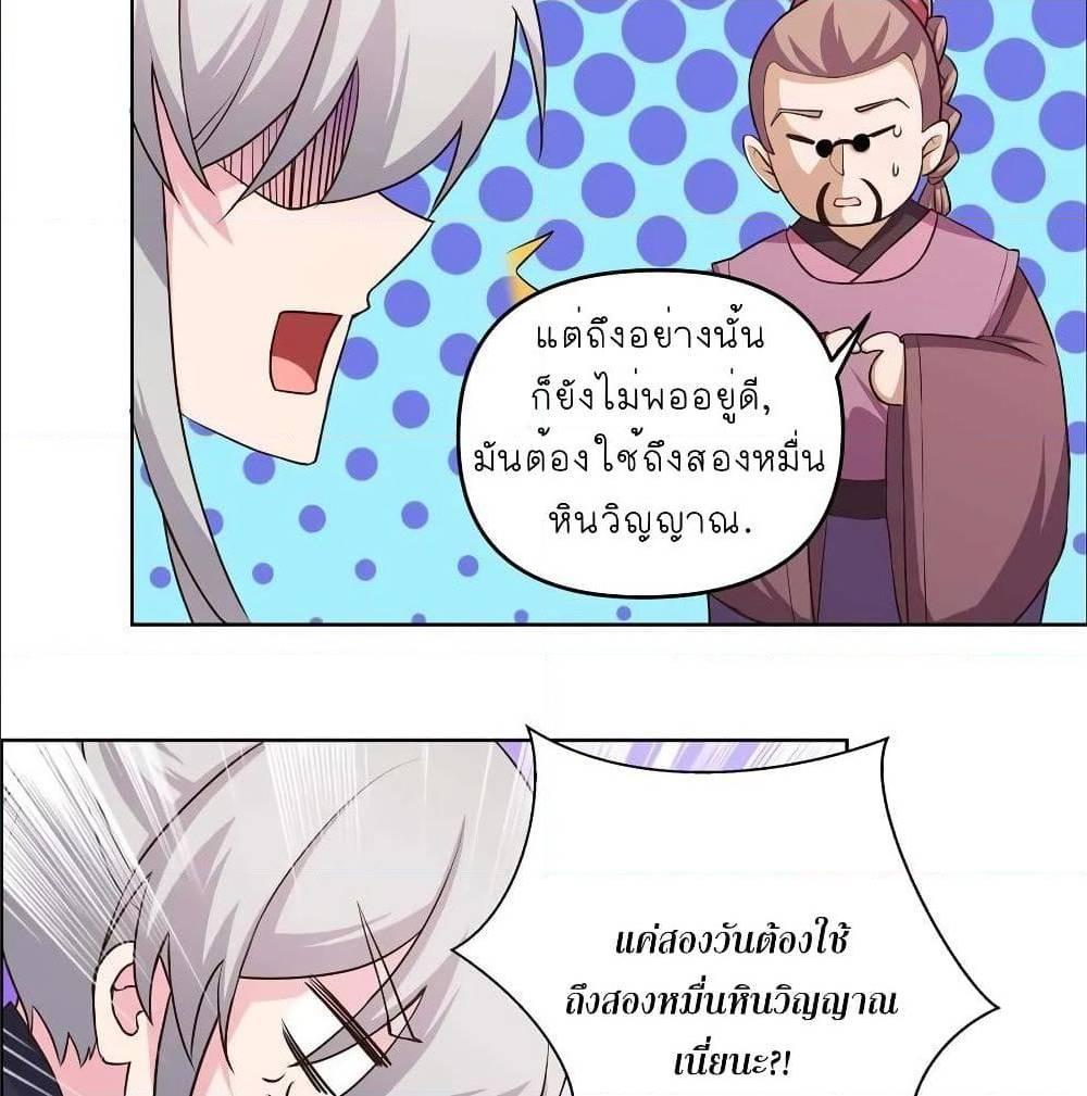 Manga-lc-com อ่านมังงะ อ่านการ์ตูน ออนไลน์ ฟรี Above All Gods ตอนที่ 1 2 3 4 5 6 7 8 9 10 11 12 13 14 ฟรี ไม่มีโฆษณา Manga-lc - อ่าน มังงะ อ่าน การ์ตูน ออนไลน์ อ่านมังงะ ฟรี