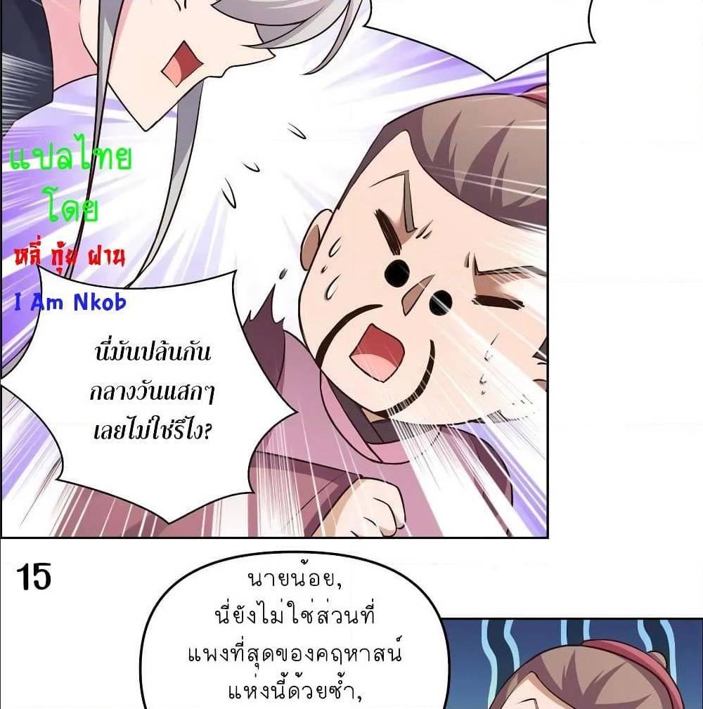Manga-lc-com อ่านมังงะ อ่านการ์ตูน ออนไลน์ ฟรี Above All Gods ตอนที่ 1 2 3 4 5 6 7 8 9 10 11 12 13 14 ฟรี ไม่มีโฆษณา Manga-lc - อ่าน มังงะ อ่าน การ์ตูน ออนไลน์ อ่านมังงะ ฟรี
