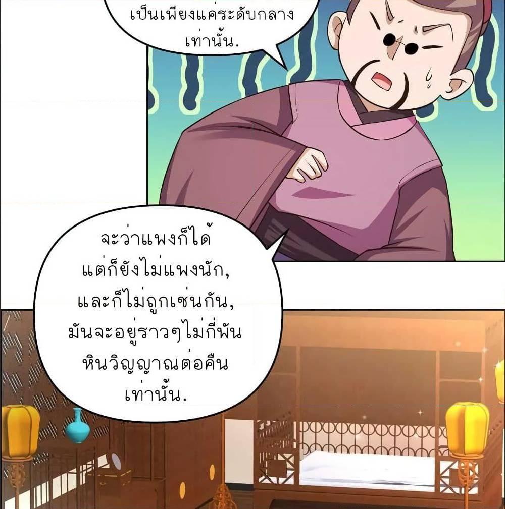 Manga-lc-com อ่านมังงะ อ่านการ์ตูน ออนไลน์ ฟรี Above All Gods ตอนที่ 1 2 3 4 5 6 7 8 9 10 11 12 13 14 ฟรี ไม่มีโฆษณา Manga-lc - อ่าน มังงะ อ่าน การ์ตูน ออนไลน์ อ่านมังงะ ฟรี