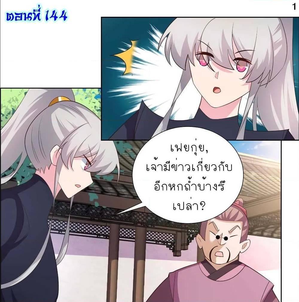 Manga-lc-com อ่านมังงะ อ่านการ์ตูน ออนไลน์ ฟรี Above All Gods ตอนที่ 1 2 3 4 5 6 7 8 9 10 11 12 13 14 ฟรี ไม่มีโฆษณา Manga-lc - อ่าน มังงะ อ่าน การ์ตูน ออนไลน์ อ่านมังงะ ฟรี