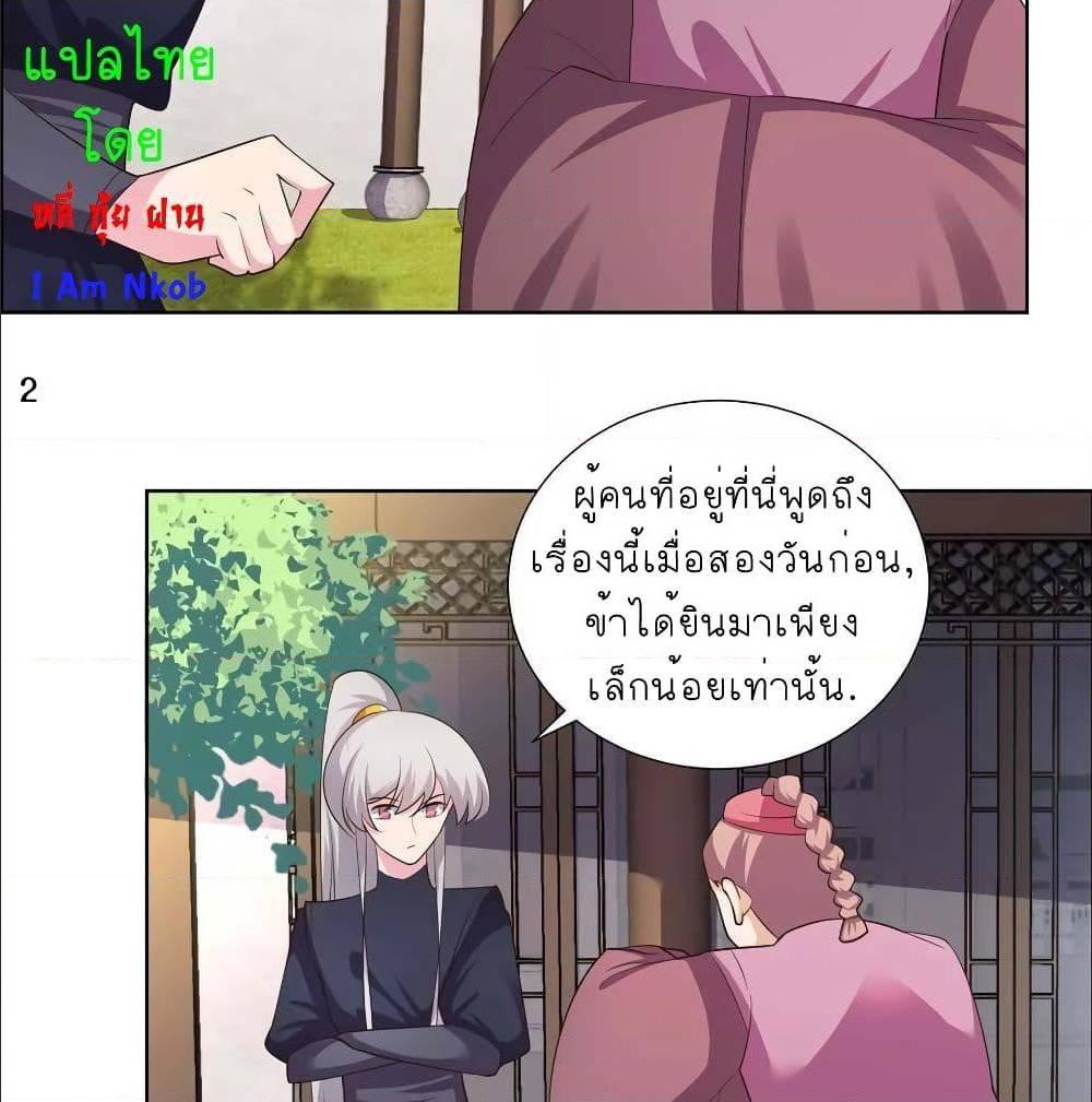 Manga-lc-com อ่านมังงะ อ่านการ์ตูน ออนไลน์ ฟรี Above All Gods ตอนที่ 1 2 3 4 5 6 7 8 9 10 11 12 13 14 ฟรี ไม่มีโฆษณา Manga-lc - อ่าน มังงะ อ่าน การ์ตูน ออนไลน์ อ่านมังงะ ฟรี