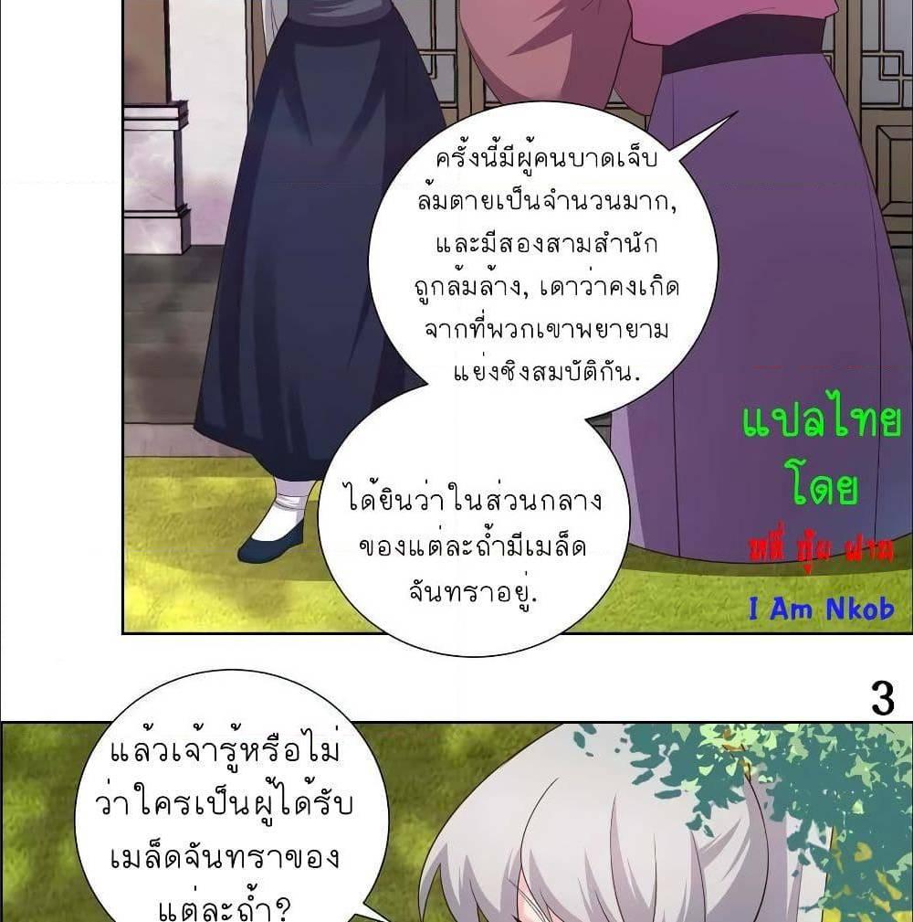 Manga-lc-com อ่านมังงะ อ่านการ์ตูน ออนไลน์ ฟรี Above All Gods ตอนที่ 1 2 3 4 5 6 7 8 9 10 11 12 13 14 ฟรี ไม่มีโฆษณา Manga-lc - อ่าน มังงะ อ่าน การ์ตูน ออนไลน์ อ่านมังงะ ฟรี