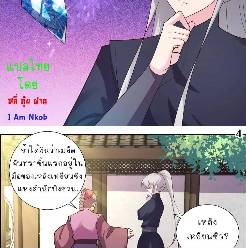 Manga-lc-com อ่านมังงะ อ่านการ์ตูน ออนไลน์ ฟรี Above All Gods ตอนที่ 1 2 3 4 5 6 7 8 9 10 11 12 13 14 ฟรี ไม่มีโฆษณา Manga-lc - อ่าน มังงะ อ่าน การ์ตูน ออนไลน์ อ่านมังงะ ฟรี