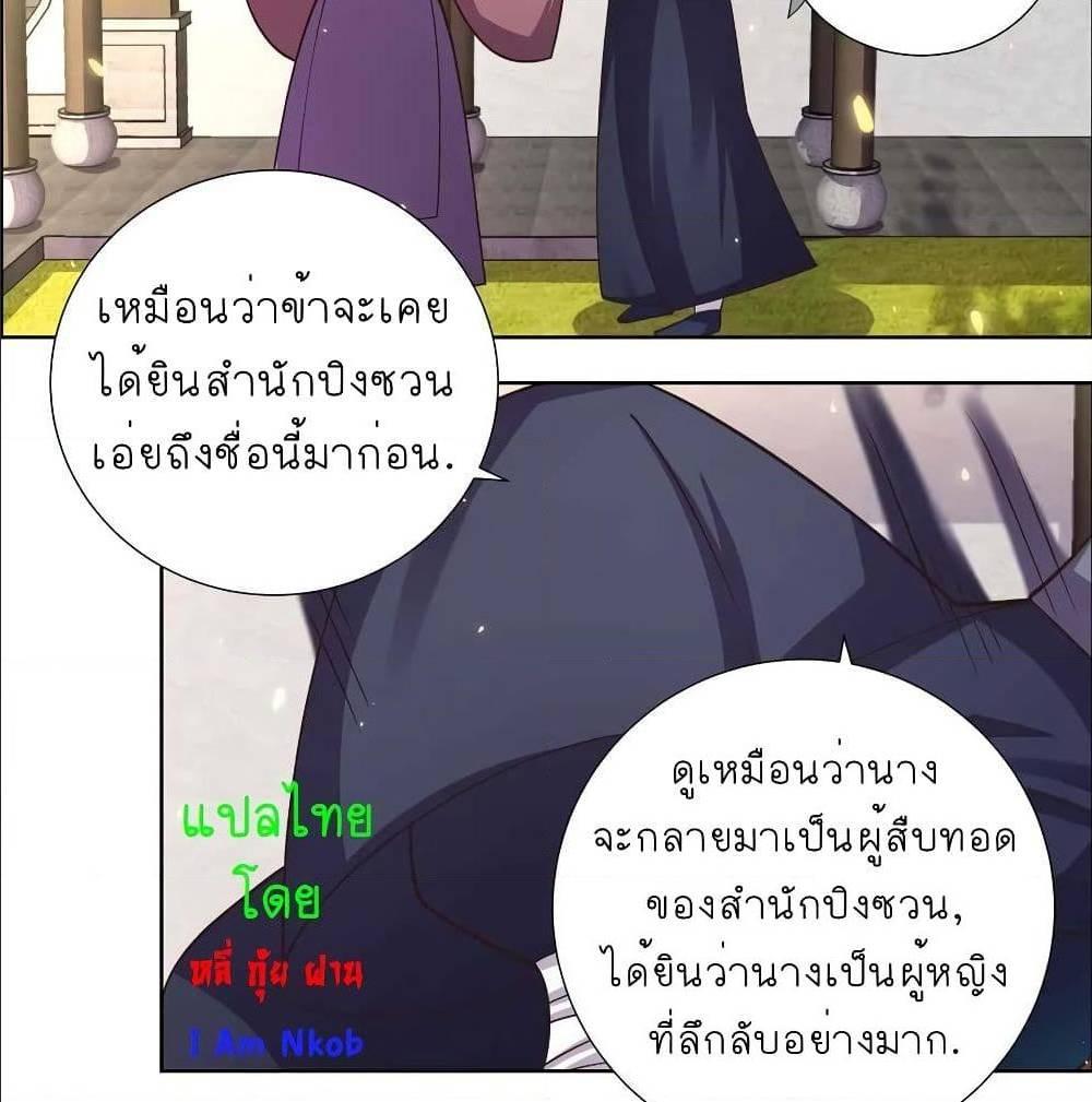 Manga-lc-com อ่านมังงะ อ่านการ์ตูน ออนไลน์ ฟรี Above All Gods ตอนที่ 1 2 3 4 5 6 7 8 9 10 11 12 13 14 ฟรี ไม่มีโฆษณา Manga-lc - อ่าน มังงะ อ่าน การ์ตูน ออนไลน์ อ่านมังงะ ฟรี