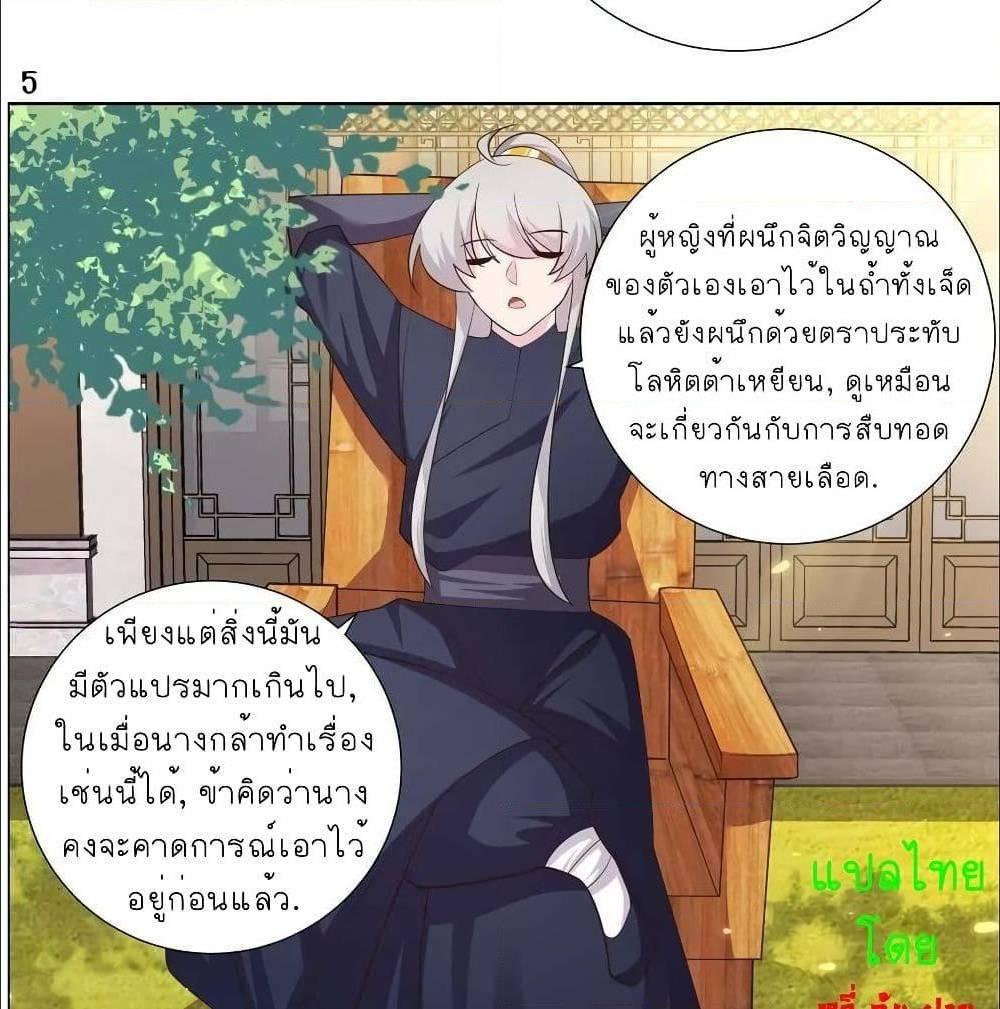 Manga-lc-com อ่านมังงะ อ่านการ์ตูน ออนไลน์ ฟรี Above All Gods ตอนที่ 1 2 3 4 5 6 7 8 9 10 11 12 13 14 ฟรี ไม่มีโฆษณา Manga-lc - อ่าน มังงะ อ่าน การ์ตูน ออนไลน์ อ่านมังงะ ฟรี