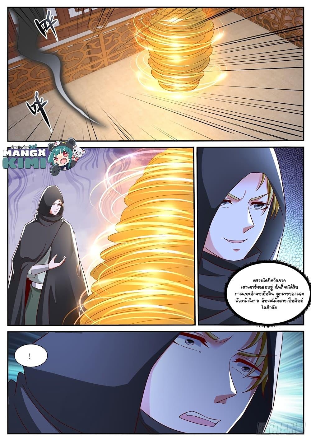 Manga-lc-com อ่านมังงะ อ่านการ์ตูน ออนไลน์ ฟรี Rebirth Of the Urban Immortal Cultivator ตอนที่ 1 2 3 4 5 6 7 8 9 10 11 12 13 14 ฟรี ไม่มีโฆษณา Manga-lc - อ่าน มังงะ อ่าน การ์ตูน ออนไลน์ อ่านมังงะ ฟรี