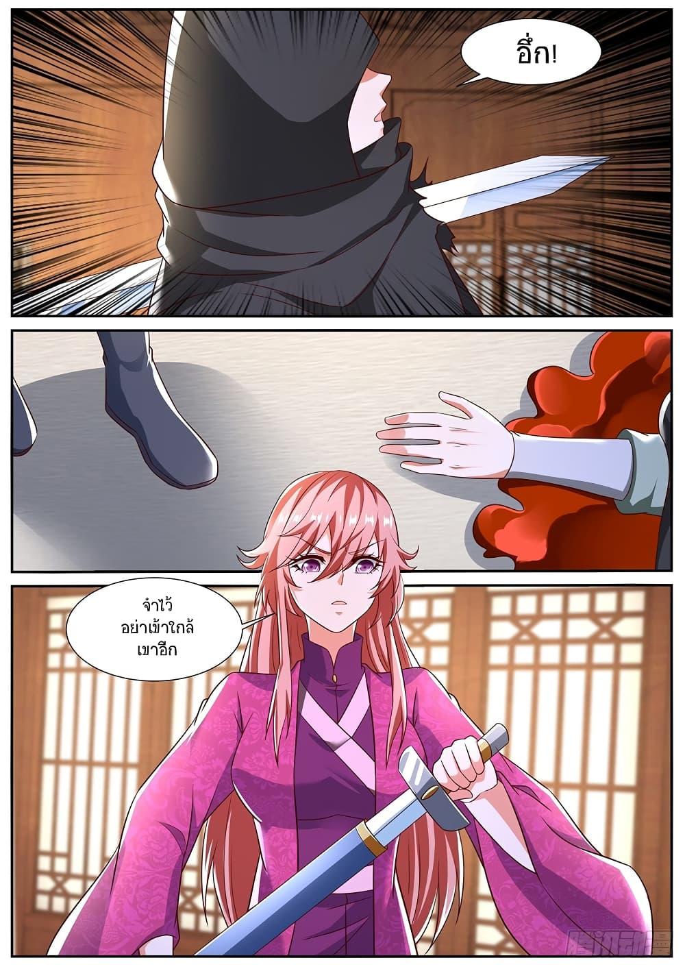 Manga-lc-com อ่านมังงะ อ่านการ์ตูน ออนไลน์ ฟรี Rebirth Of the Urban Immortal Cultivator ตอนที่ 1 2 3 4 5 6 7 8 9 10 11 12 13 14 ฟรี ไม่มีโฆษณา Manga-lc - อ่าน มังงะ อ่าน การ์ตูน ออนไลน์ อ่านมังงะ ฟรี