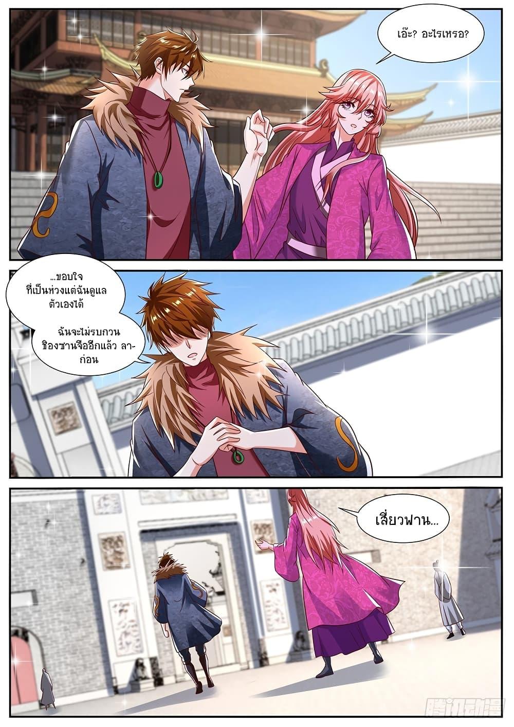 Manga-lc-com อ่านมังงะ อ่านการ์ตูน ออนไลน์ ฟรี Rebirth Of the Urban Immortal Cultivator ตอนที่ 1 2 3 4 5 6 7 8 9 10 11 12 13 14 ฟรี ไม่มีโฆษณา Manga-lc - อ่าน มังงะ อ่าน การ์ตูน ออนไลน์ อ่านมังงะ ฟรี