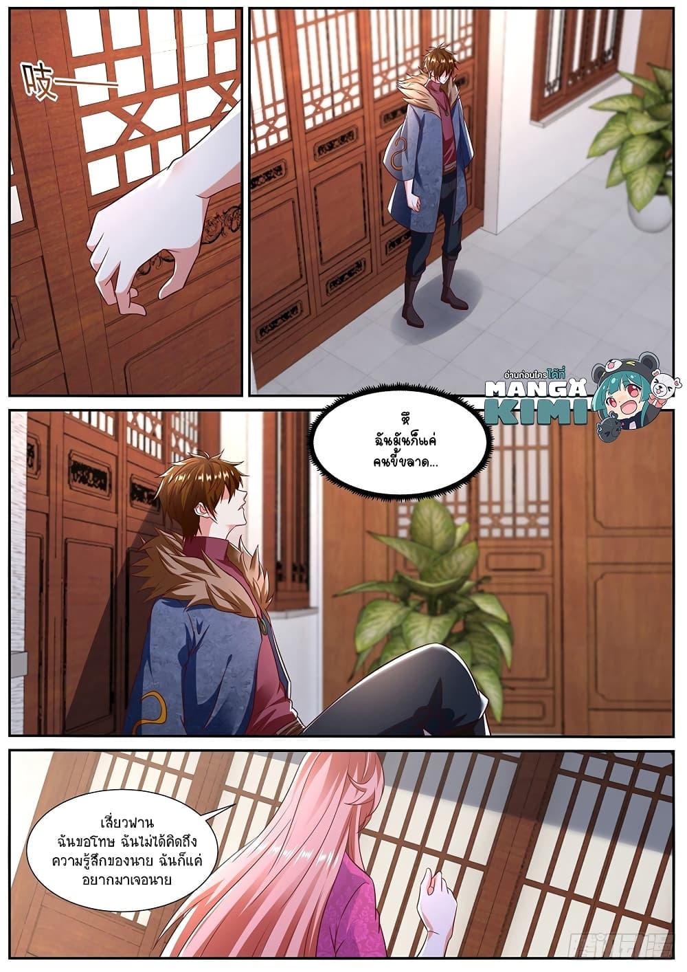 Manga-lc-com อ่านมังงะ อ่านการ์ตูน ออนไลน์ ฟรี Rebirth Of the Urban Immortal Cultivator ตอนที่ 1 2 3 4 5 6 7 8 9 10 11 12 13 14 ฟรี ไม่มีโฆษณา Manga-lc - อ่าน มังงะ อ่าน การ์ตูน ออนไลน์ อ่านมังงะ ฟรี